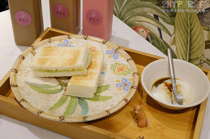  @強生與小吠的Hyper人蔘~