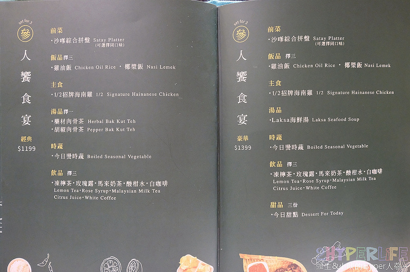  @強生與小吠的Hyper人蔘~