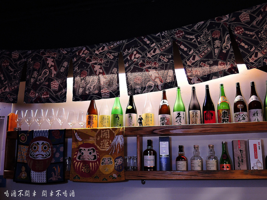 東區 國父紀念館 盛 居酒屋032 東區 國父紀念館 盛 居酒屋032