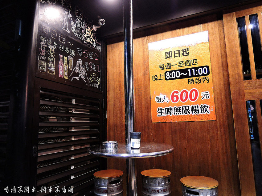 東區 國父紀念館 盛 居酒屋003 東區 國父紀念館 盛 居酒屋003