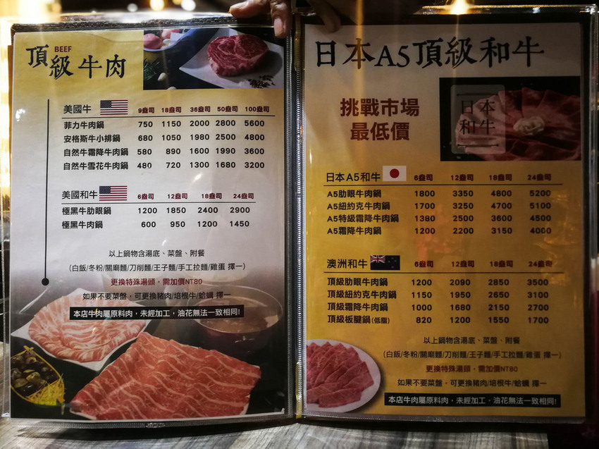 上官木桶鍋 板橋店-源自蘆洲正官 (13)