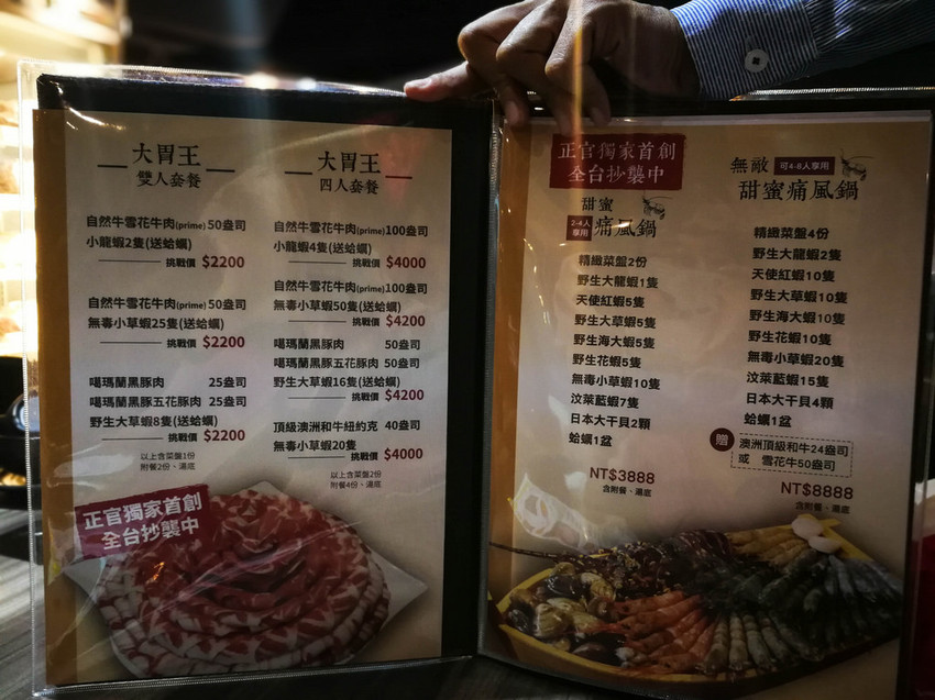 上官木桶鍋 板橋店-源自蘆洲正官 (11)