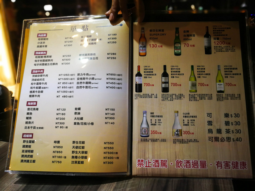 上官木桶鍋 板橋店-源自蘆洲正官 (17)