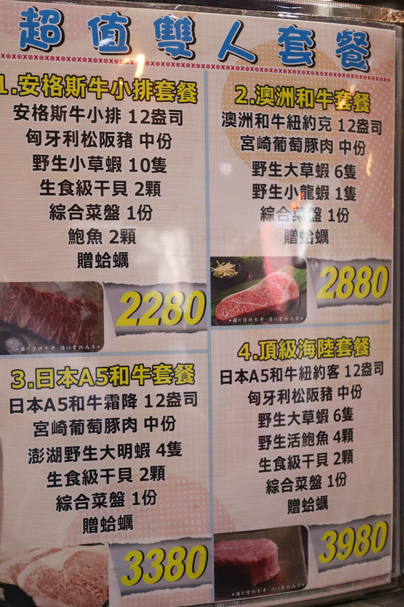 上官木桶鍋 板橋店-源自蘆洲正官 (107)