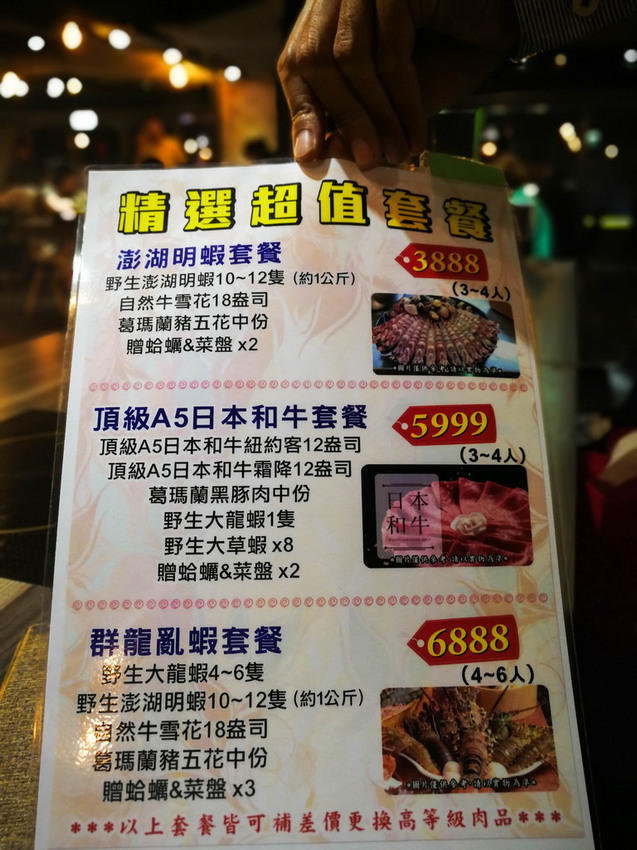 上官木桶鍋 板橋店-源自蘆洲正官 (18)