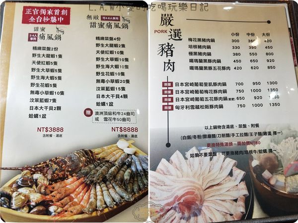 20190219板橋美食@上官木桶鍋-36.jpg