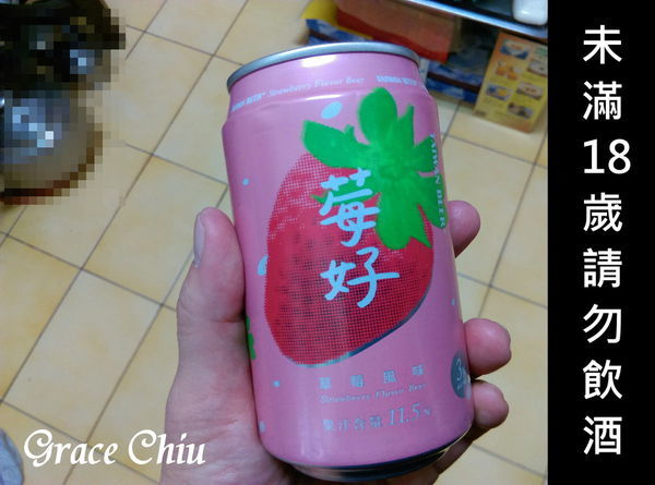 全家 台啤莓好啤酒
