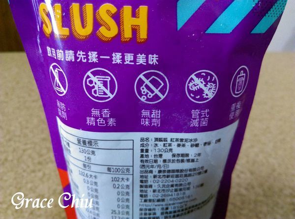 頂呱呱紅茶雪泥冰沙 全家便利商店購入