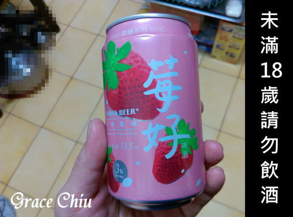 全家 台啤莓好啤酒