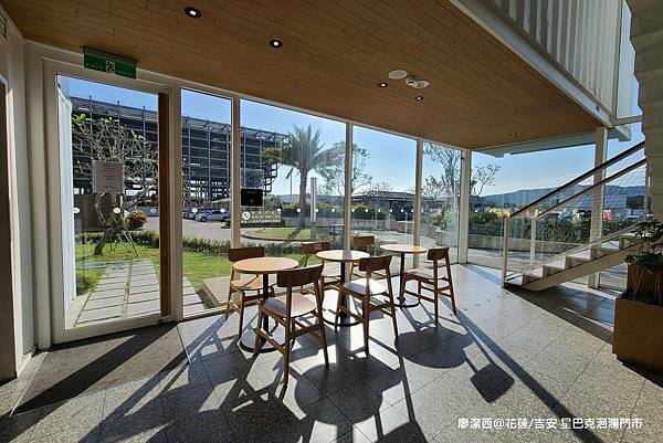 【花蓮/吉安】星巴克洄瀾門市
