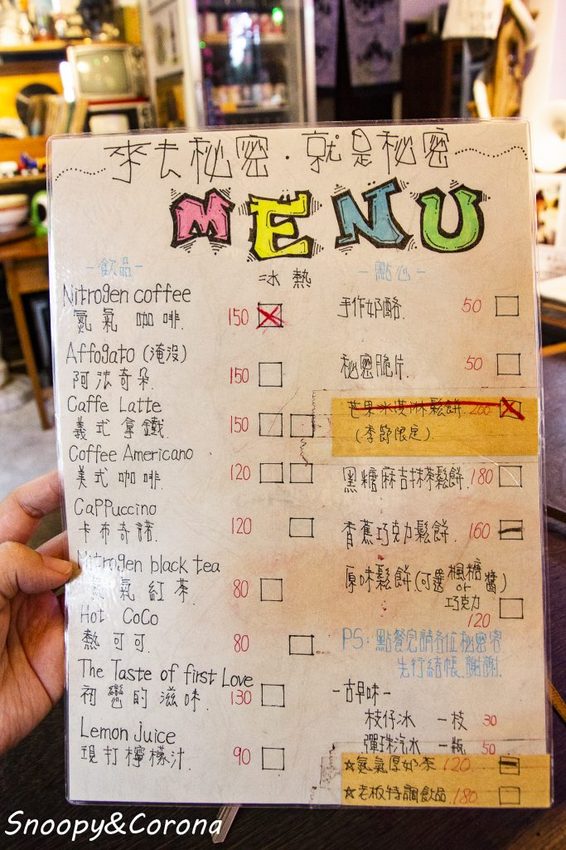 【吃喝.花蓮】壽豐景點/來去秘密就是秘蜜~網美文青不能錯過的美拍咖啡館