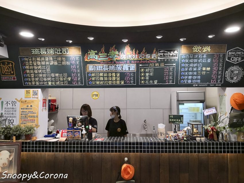 【吃喝．台北】文山區早餐／高三孝碳烤吐司～小學教室吃早餐，班長碳烤吐司與副班長烤波蘿