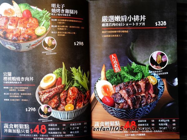 【台北高CP值丼飯】神田日式串燒食堂 #神田 #居酒屋 #酒食串燒 #串燒 #免費自助吧 (4).JPG