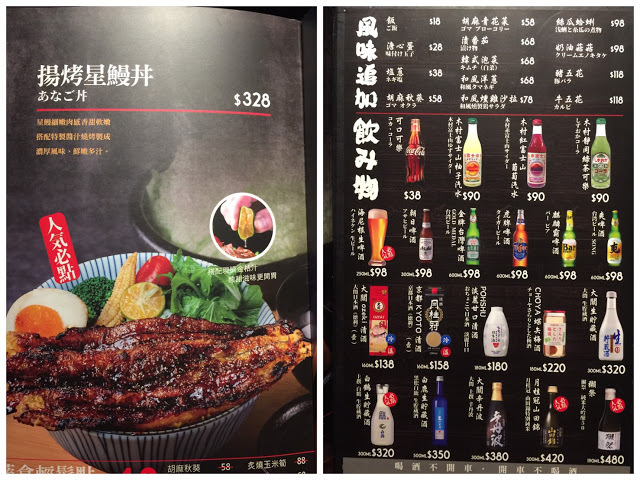 【松山區】神田日式串燒食堂,高CP值串燒,丼飯份量超足夠,還有料滿滿的味噌湯無限供應!(附完整菜單.價位)