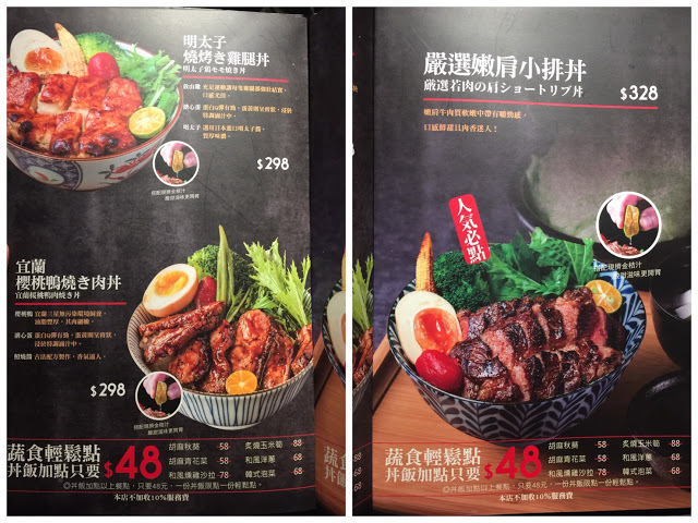 【松山區】神田日式串燒食堂,高CP值串燒,丼飯份量超足夠,還有料滿滿的味噌湯無限供應!(附完整菜單.價位)