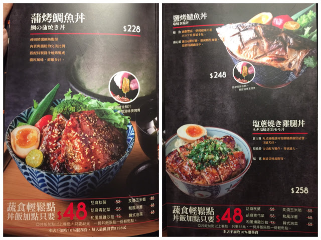 【松山區】神田日式串燒食堂,高CP值串燒,丼飯份量超足夠,還有料滿滿的味噌湯無限供應!(附完整菜單.價位)