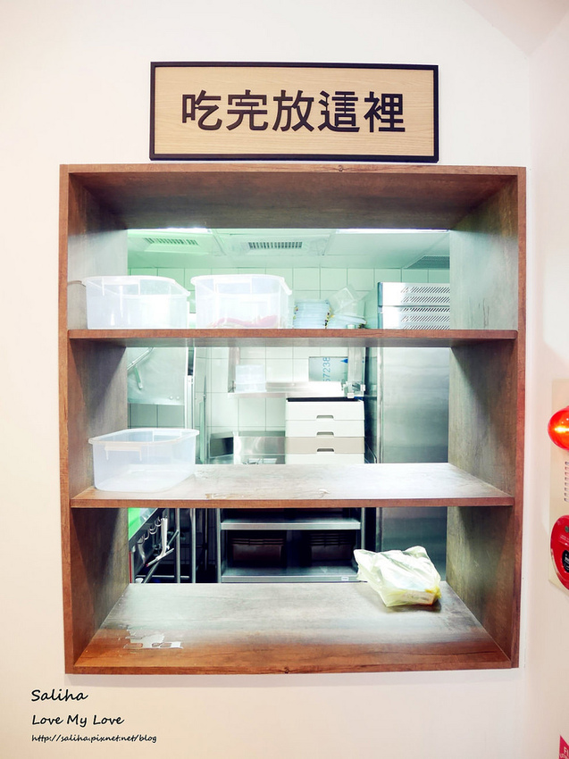 台北東區忠孝復興站附近餐廳美食推薦12mini迷你小火鍋 (12)