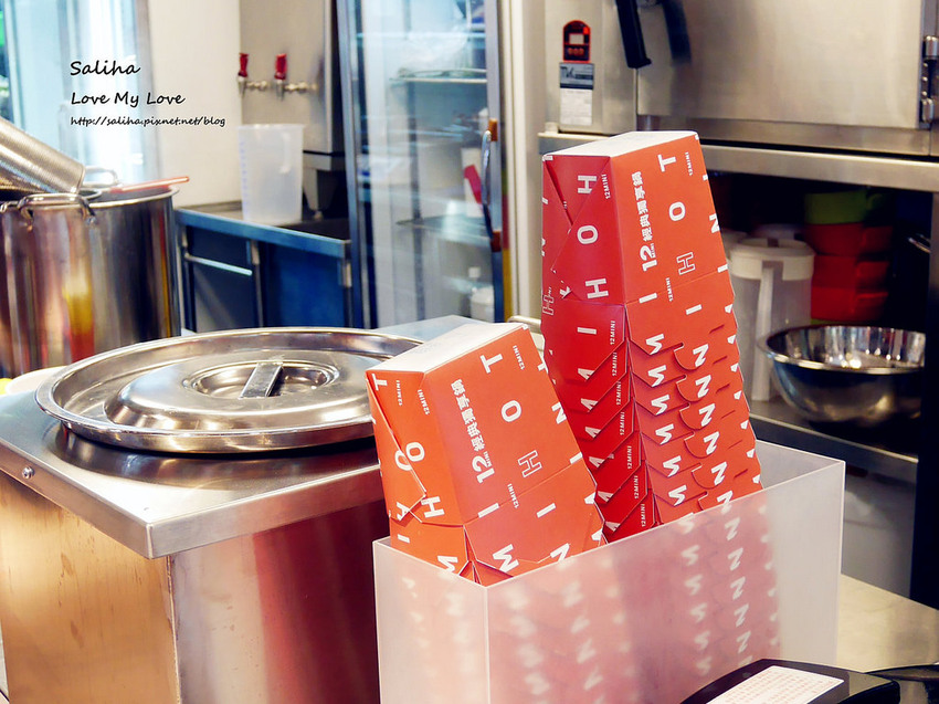 台北東區忠孝復興站附近餐廳美食推薦12mini迷你小火鍋 (14)