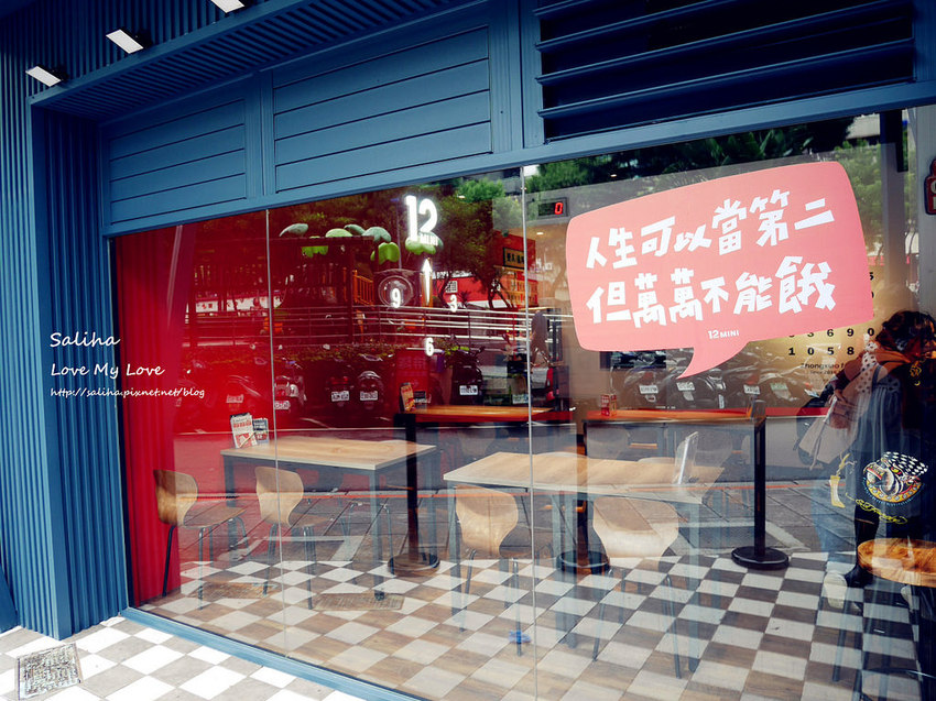 台北東區忠孝復興站附近餐廳美食推薦12mini迷你小火鍋 (4)