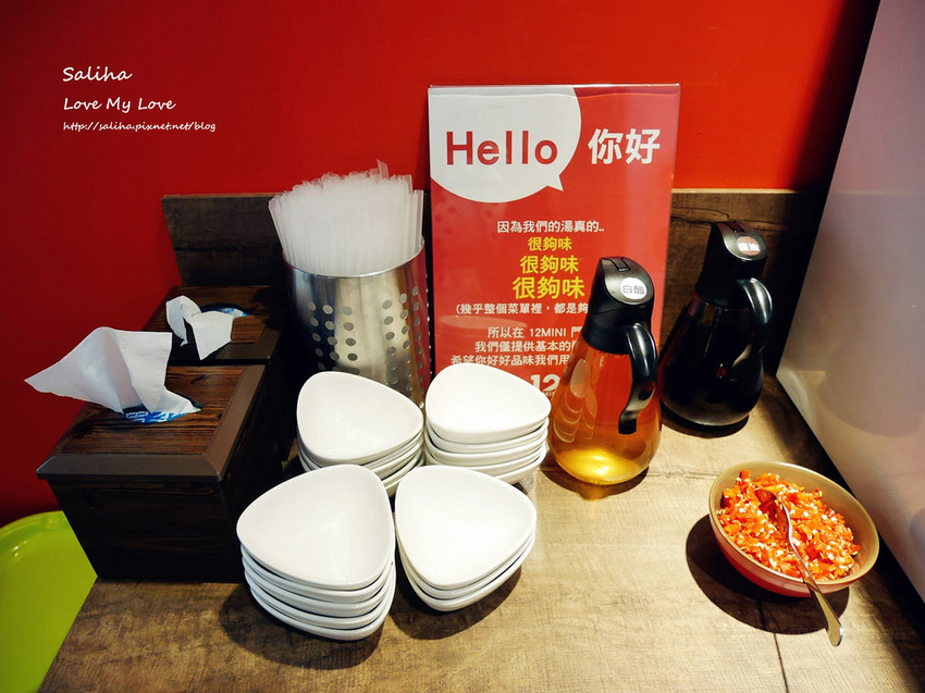 台北東區忠孝復興站附近餐廳美食推薦12mini迷你小火鍋 (19)