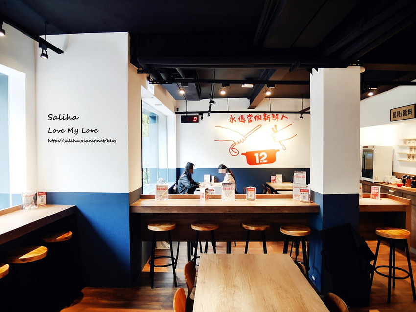 台北東區忠孝復興站附近餐廳美食推薦12mini迷你小火鍋 (10)