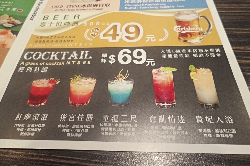 美食 ░ 推薦全台連鎖海陸吃到飽餐廳 - 好客海陸燒肉,新鮮海產肉類火烤兩吃,含COLD STONE冰淇淋吃到飽~_76.jpg