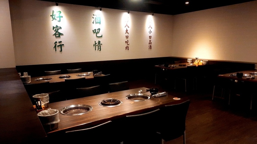 美食 ░ 推薦全台連鎖海陸吃到飽餐廳 - 好客海陸燒肉,新鮮海產肉類火烤兩吃,含COLD STONE冰淇淋吃到飽~_138.jpg