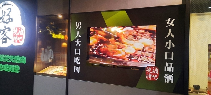 美食 ░ 推薦全台連鎖海陸吃到飽餐廳 - 好客海陸燒肉,新鮮海產肉類火烤兩吃,含COLD STONE冰淇淋吃到飽~_88.jpg