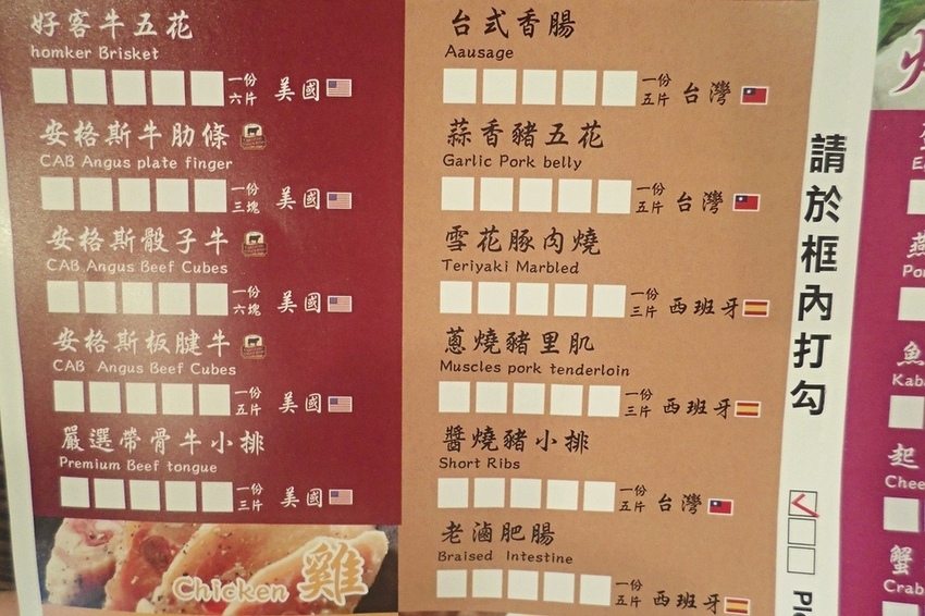 美食 ░ 推薦全台連鎖海陸吃到飽餐廳 - 好客海陸燒肉,新鮮海產肉類火烤兩吃,含COLD STONE冰淇淋吃到飽~_77.jpg