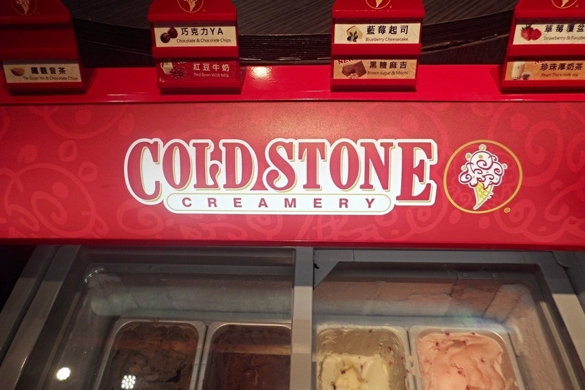 美食 ░ 推薦全台連鎖海陸吃到飽餐廳 - 好客海陸燒肉,新鮮海產肉類火烤兩吃,含COLD STONE冰淇淋吃到飽~.jpg