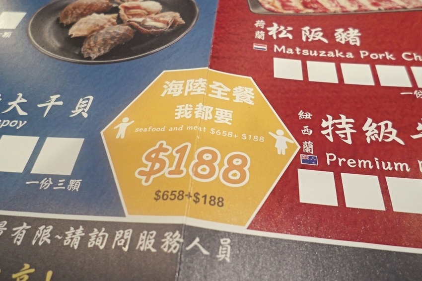 美食 ░ 推薦全台連鎖海陸吃到飽餐廳 - 好客海陸燒肉,新鮮海產肉類火烤兩吃,含COLD STONE冰淇淋吃到飽~_79.jpg