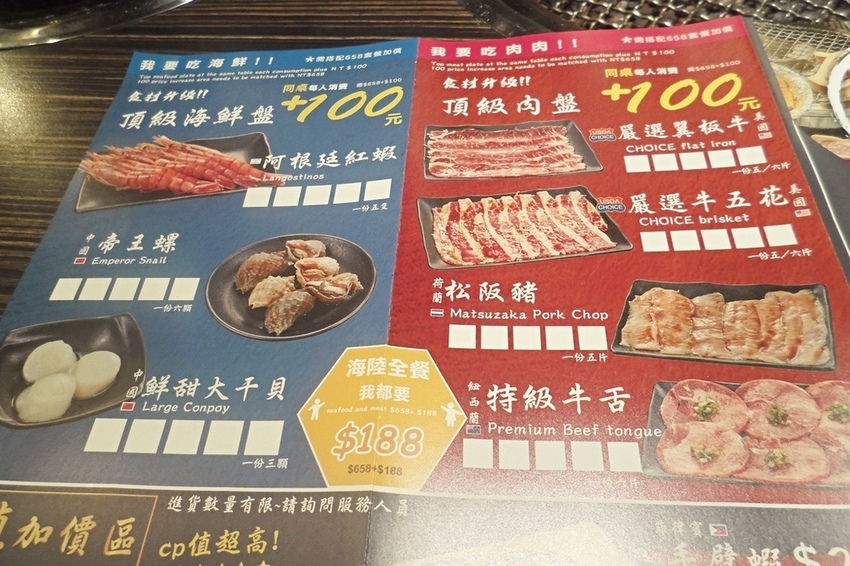美食 ░ 推薦全台連鎖海陸吃到飽餐廳 - 好客海陸燒肉,新鮮海產肉類火烤兩吃,含COLD STONE冰淇淋吃到飽~_80.jpg