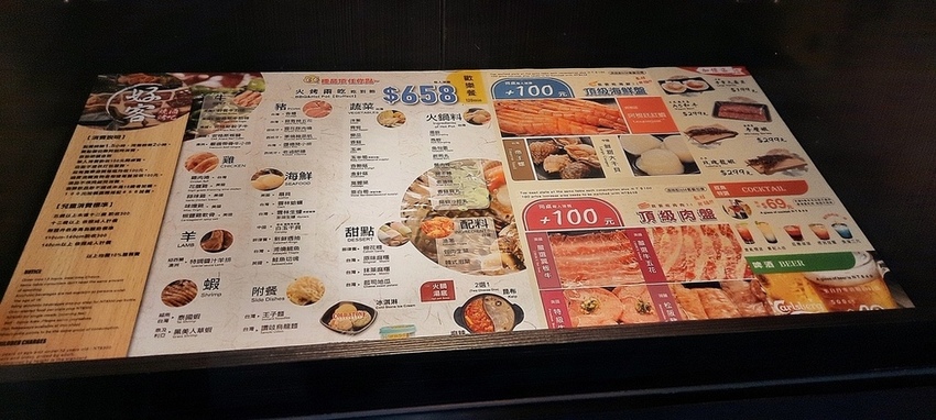 美食 ░ 推薦全台連鎖海陸吃到飽餐廳 - 好客海陸燒肉,新鮮海產肉類火烤兩吃,含COLD STONE冰淇淋吃到飽~_86.jpg