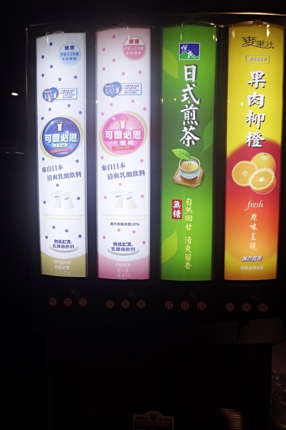 美食 ░ 推薦全台連鎖海陸吃到飽餐廳 - 好客海陸燒肉,新鮮海產肉類火烤兩吃,含COLD STONE冰淇淋吃到飽~_52.jpg