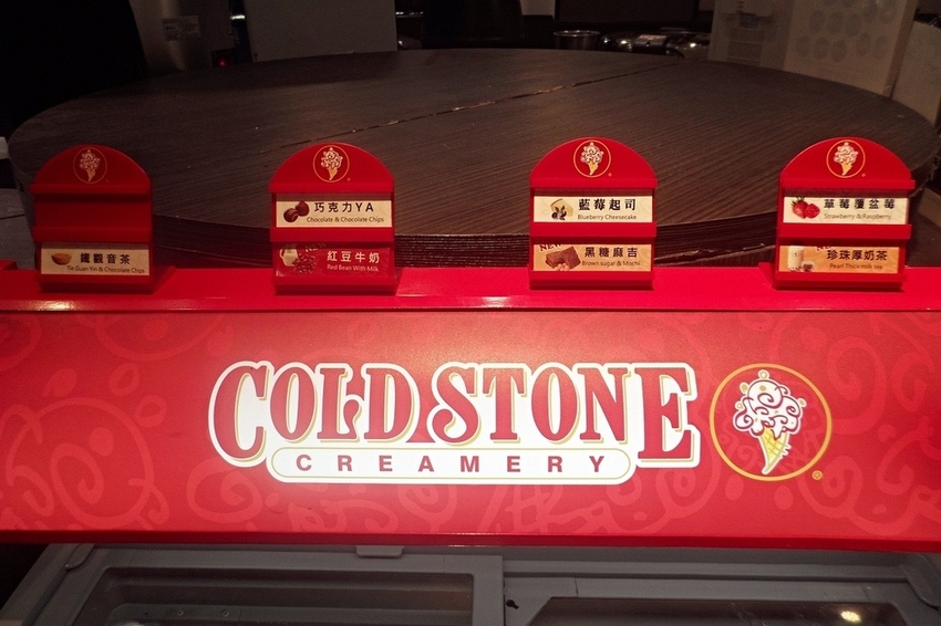 美食 ░ 推薦全台連鎖海陸吃到飽餐廳 - 好客海陸燒肉,新鮮海產肉類火烤兩吃,含COLD STONE冰淇淋吃到飽~_60.jpg