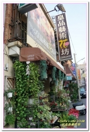 皇品藝術花坊(許皓鈞老師):台中花藝.認真又具巧手美感的花藝大師──皇品藝術花坊.許皓鈞老師