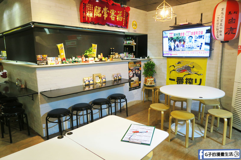 三重尻食堂.熱炒.川菜.中式餐酒館.台北橋下.台北橋捷運站