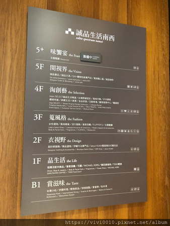 圓圓家愛吃貨-《中山區下午茶》台北下午茶推薦,南西誠品下午茶,喝著喝著氣質就來了,百年歷史的好茶,甜蜜的幼瀨明月茶屋