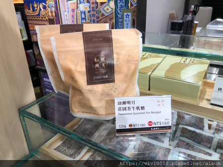 圓圓家愛吃貨-《中山區下午茶》台北下午茶推薦,南西誠品下午茶,喝著喝著氣質就來了,百年歷史的好茶,甜蜜的幼瀨明月茶屋