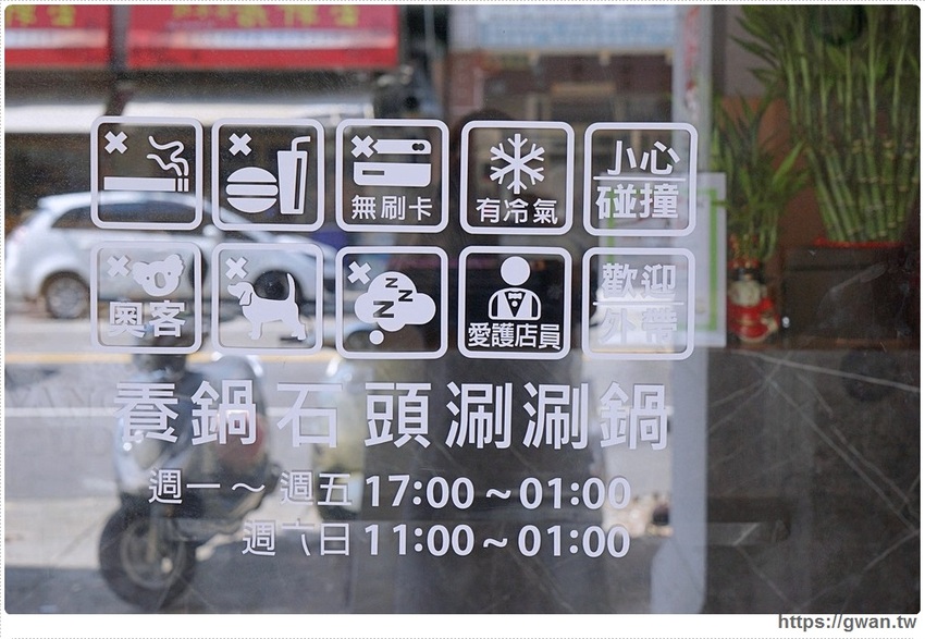 養鍋東英店中午開鍋囉!!大肉哥最低49元給你加倍肉量,菜盤還可以換肉肉呦