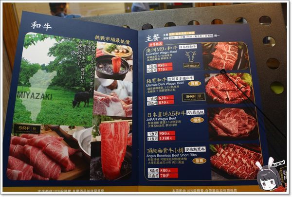 瀧厚鍋物－嘉義中山店：[食記]►嘉義東區◄瀧厚鍋物－吃鍋的季節到啦~~~Ayumi帶你們來嘉義吃美味的火鍋，必推蛤蠣爆爆鍋、霸王牛（安格斯黑牛）、日本直送A5和牛、蝦比漿多