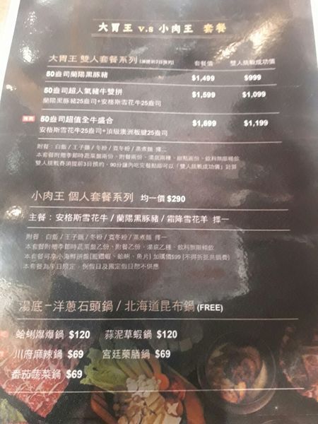 [嘉義食記]瀧厚鍋物│環遊世界的和牛，為你滿盛手臂寬直徑肉盤，敬瘋狂的餐桌風景。蛤蜊爆爆鍋引燃海洋。獨特厚切手法平價高級肉。50盎司大胃王挑戰。