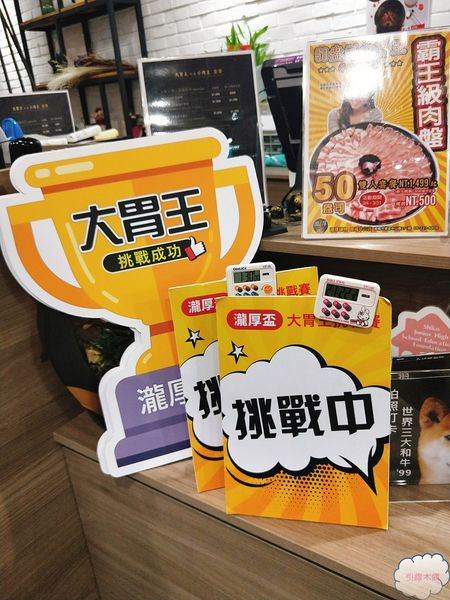 [嘉義食記]瀧厚鍋物│環遊世界的和牛，為你滿盛手臂寬直徑肉盤，敬瘋狂的餐桌風景。蛤蜊爆爆鍋引燃海洋。獨特厚切手法平價高級肉。50盎司大胃王挑戰。