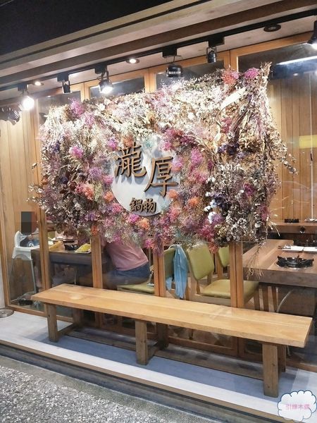 [嘉義食記]瀧厚鍋物│環遊世界的和牛，為你滿盛手臂寬直徑肉盤，敬瘋狂的餐桌風景。蛤蜊爆爆鍋引燃海洋。獨特厚切手法平價高級肉。50盎司大胃王挑戰。