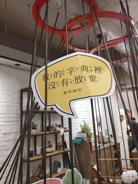 [嘉義食記]瀧厚鍋物│環遊世界的和牛，為你滿盛手臂寬直徑肉盤，敬瘋狂的餐桌風景。蛤蜊爆爆鍋引燃海洋。獨特厚切手法平價高級肉。50盎司大胃王挑戰。