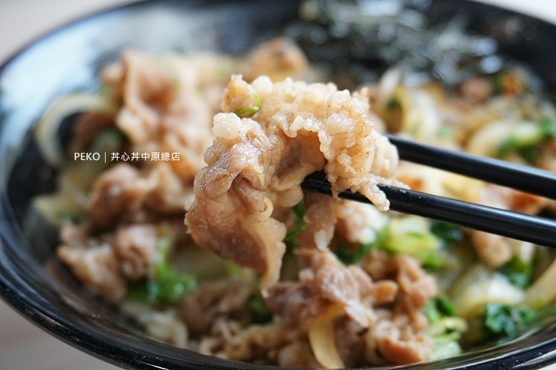 桃園美食.中壢美食.丼心丼.丼心丼中原總店.丼心丼菜單.中原大學美食.平價丼飯.