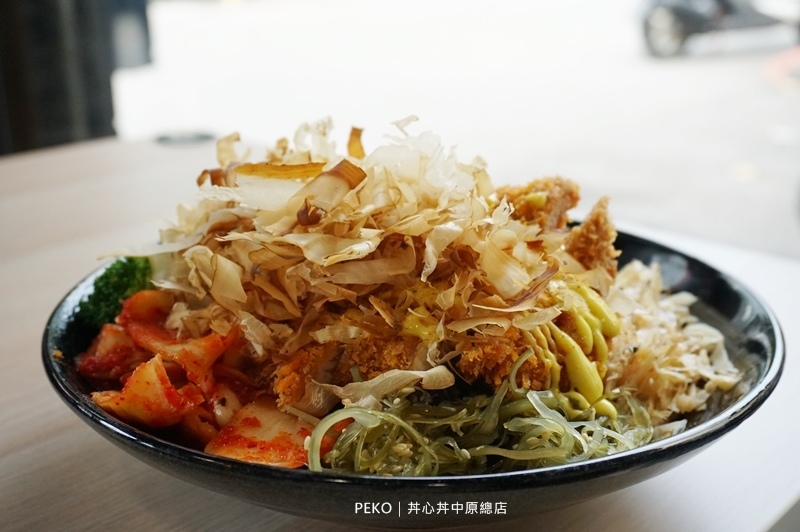 桃園美食.中壢美食.丼心丼.丼心丼中原總店.丼心丼菜單.中原大學美食.平價丼飯.