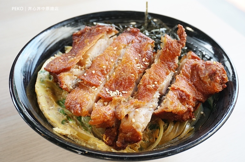 桃園美食.中壢美食.丼心丼.丼心丼中原總店.丼心丼菜單.中原大學美食.平價丼飯.