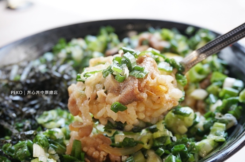 桃園美食.中壢美食.丼心丼.丼心丼中原總店.丼心丼菜單.中原大學美食.平價丼飯.