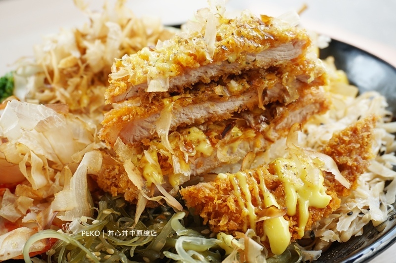 桃園美食.中壢美食.丼心丼.丼心丼中原總店.丼心丼菜單.中原大學美食.平價丼飯.